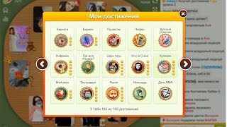 скачать программу взлом сердечек в целуй и знакомься